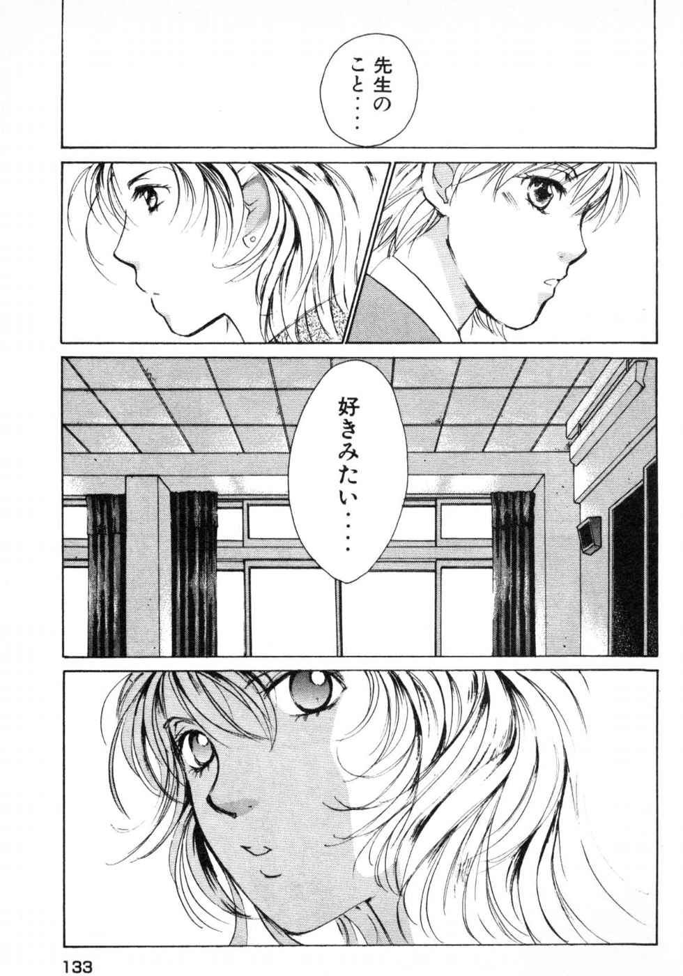 Haru yo, Koi Volume 3 page 135 - story arc multi-work series hentai manga - read online free