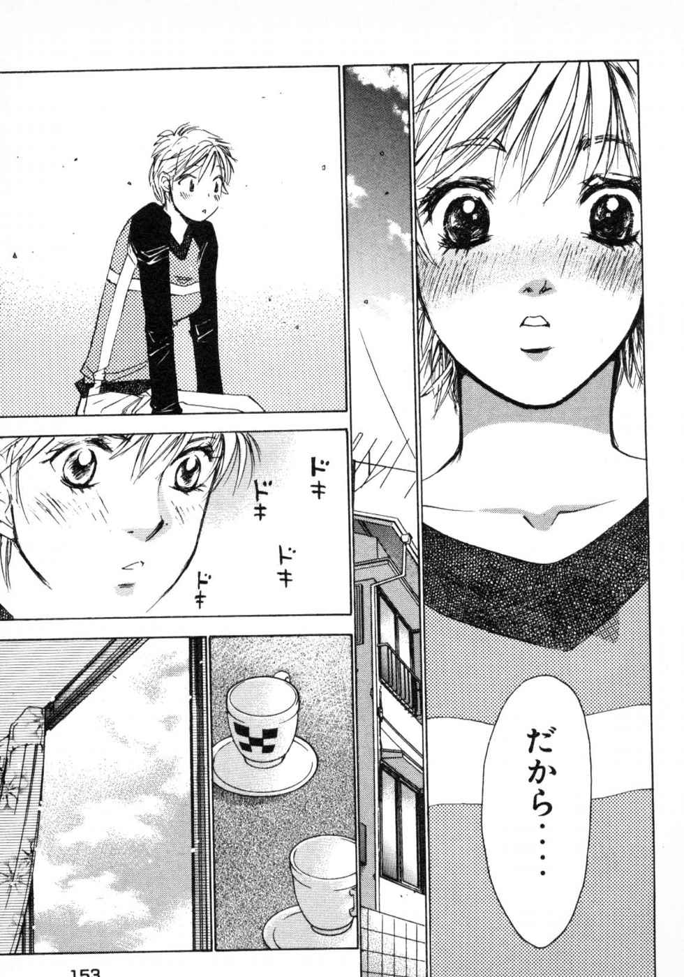 Haru yo, Koi Volume 3 page 155 - story arc multi-work series hentai manga - read online free