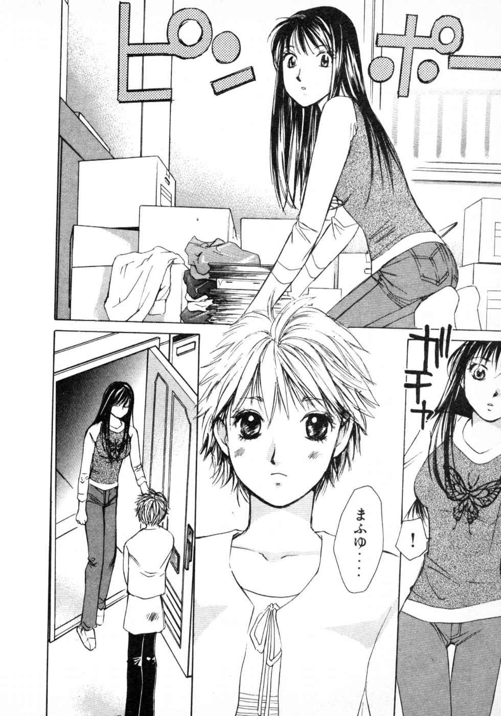 Haru yo, Koi Volume 3 page 164 - story arc multi-work series hentai manga - read online free