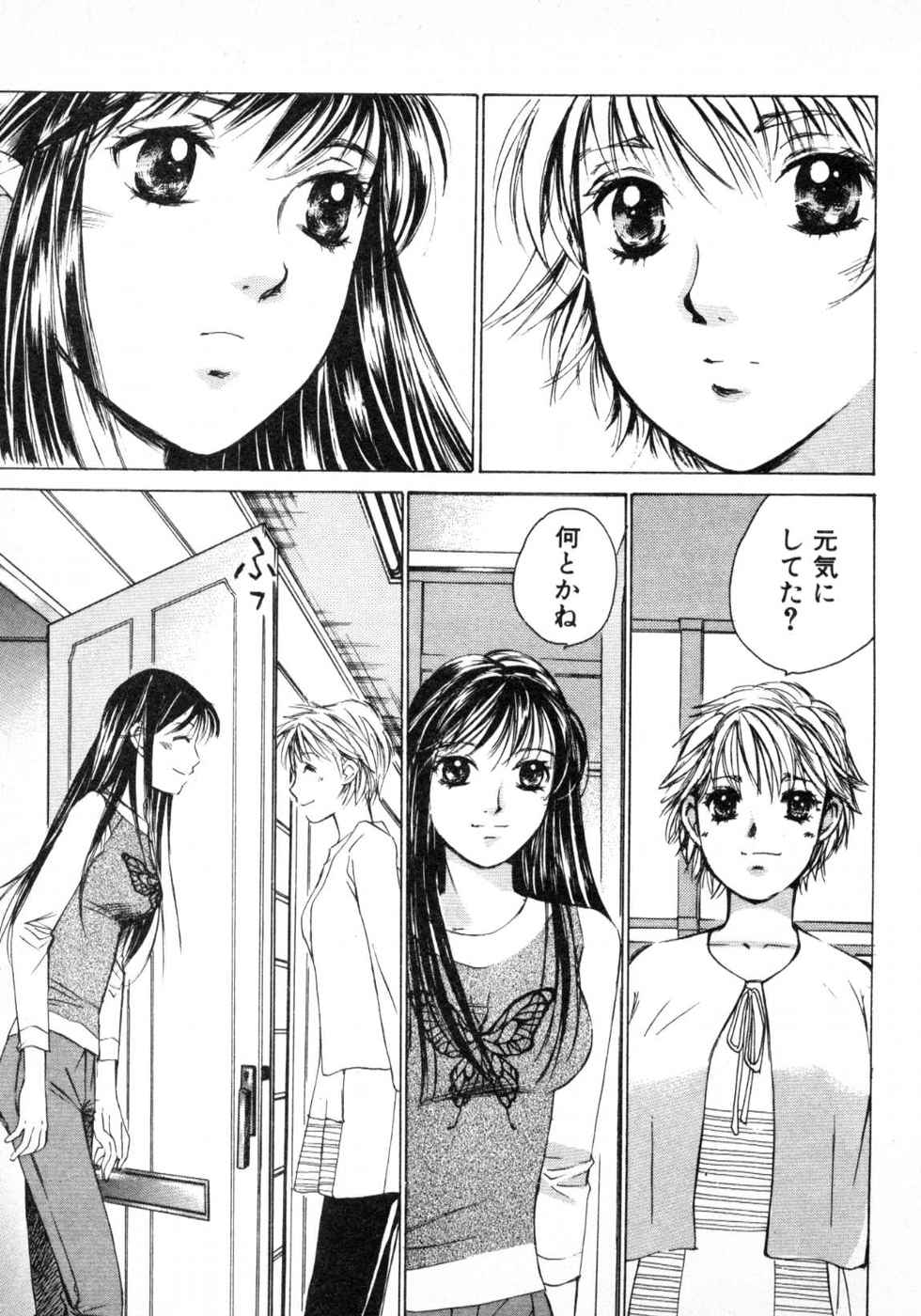 Haru yo, Koi Volume 3 page 165 - story arc multi-work series hentai manga - read online free