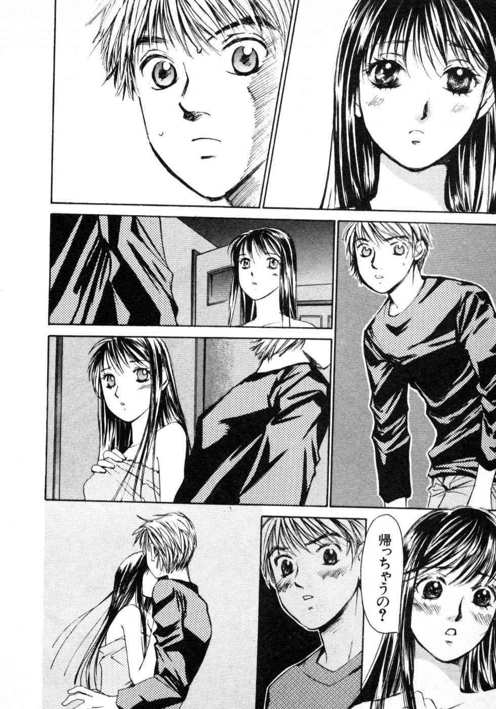 Haru yo, Koi Volume 3 page 188 - story arc multi-work series hentai manga - read online free