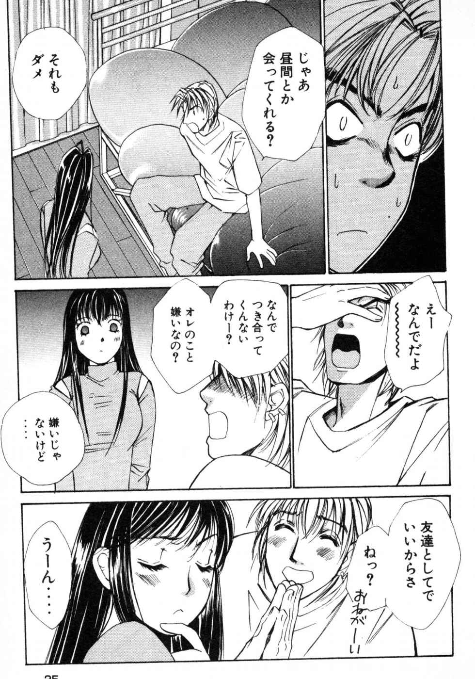 Haru yo, Koi Volume 3 page 27 - story arc multi-work series hentai manga - read online free