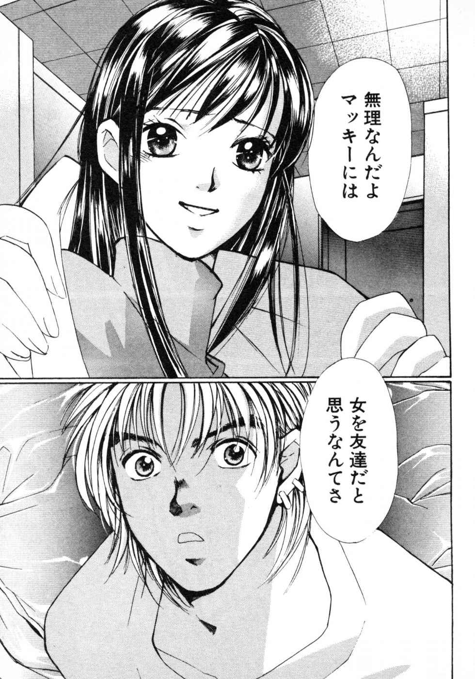 Haru yo, Koi Volume 3 page 29 - story arc multi-work series hentai manga - read online free