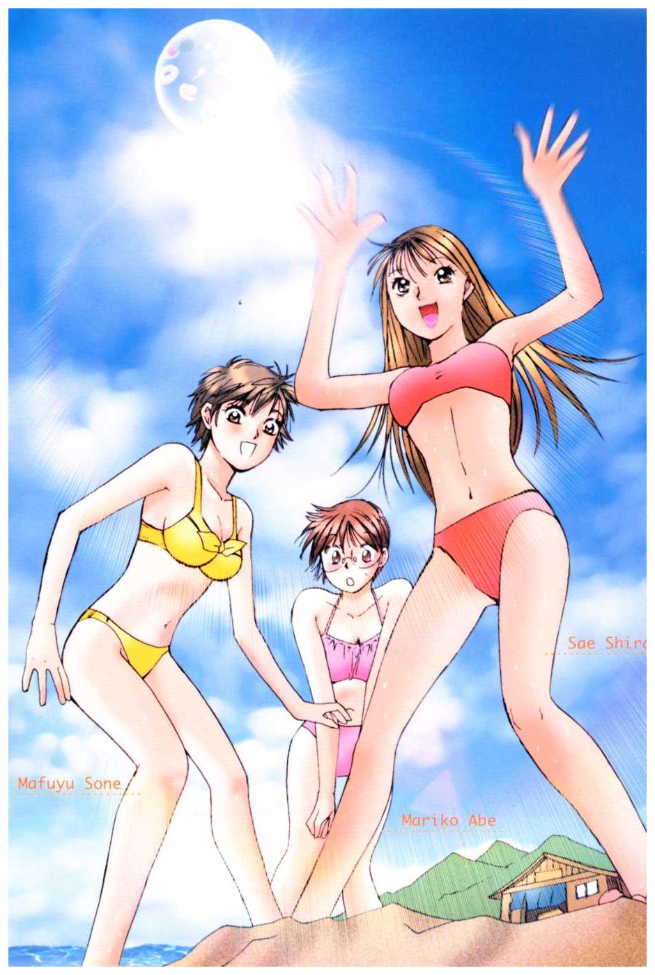 Haru yo, Koi Volume 3 - Page 3