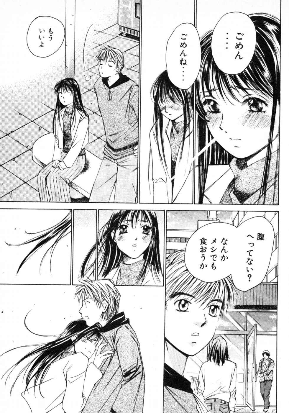 Haru yo, Koi Volume 3 page 77 - story arc multi-work series hentai manga - read online free