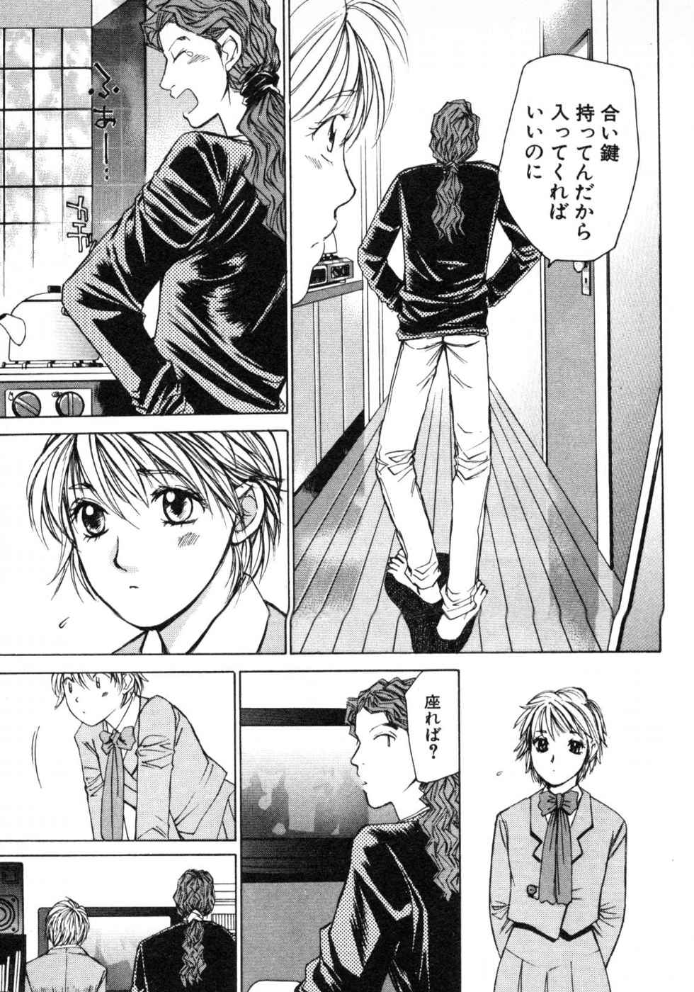 Haru yo, Koi Volume 3 page 87 - story arc multi-work series hentai manga - read online free