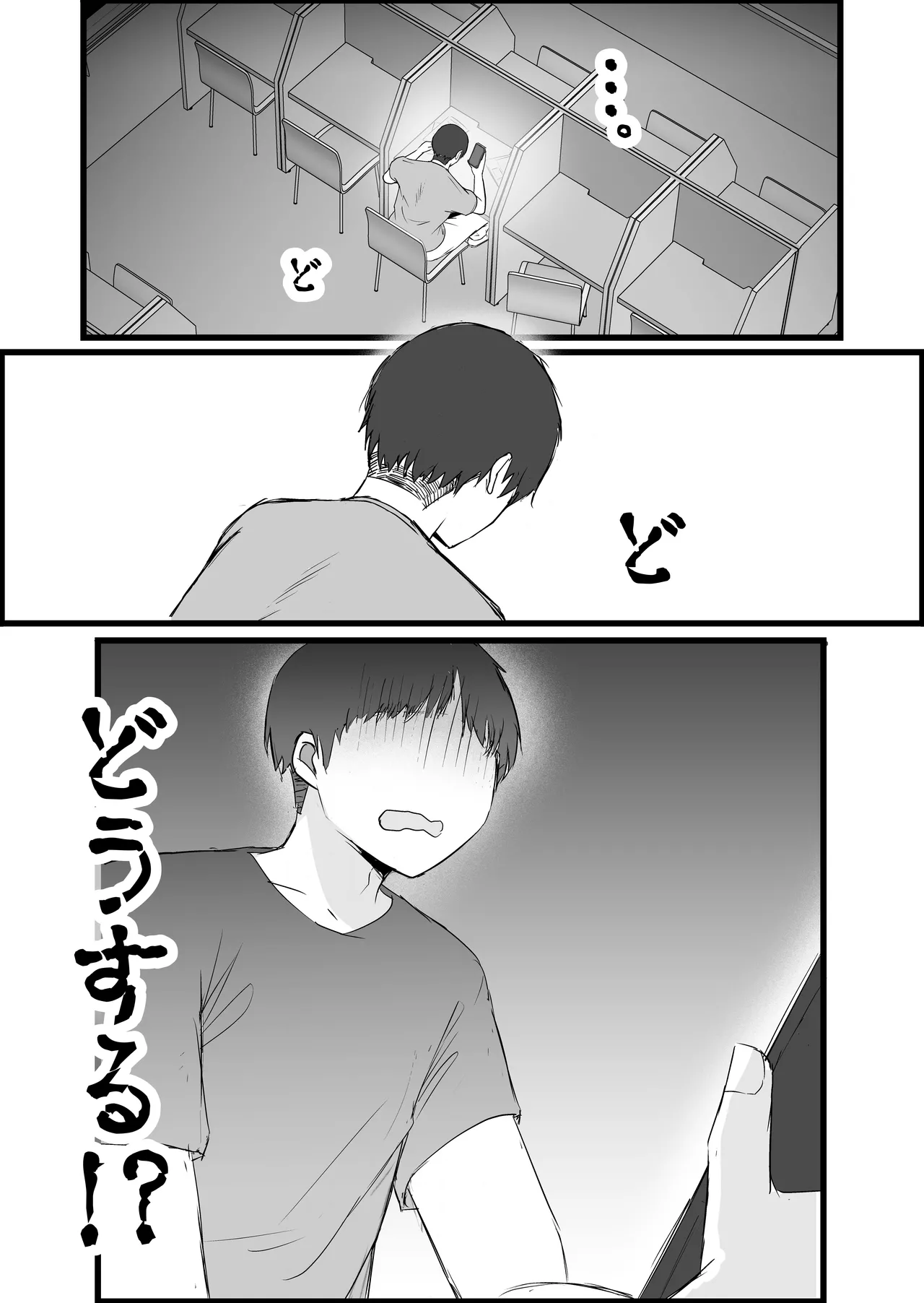 SEX Senyou App de Deatta JK & Hitozuma to Nakadashi Seikatsu shita Hanashi. page 128 original parody - milf big breasts hentai manga - read online free