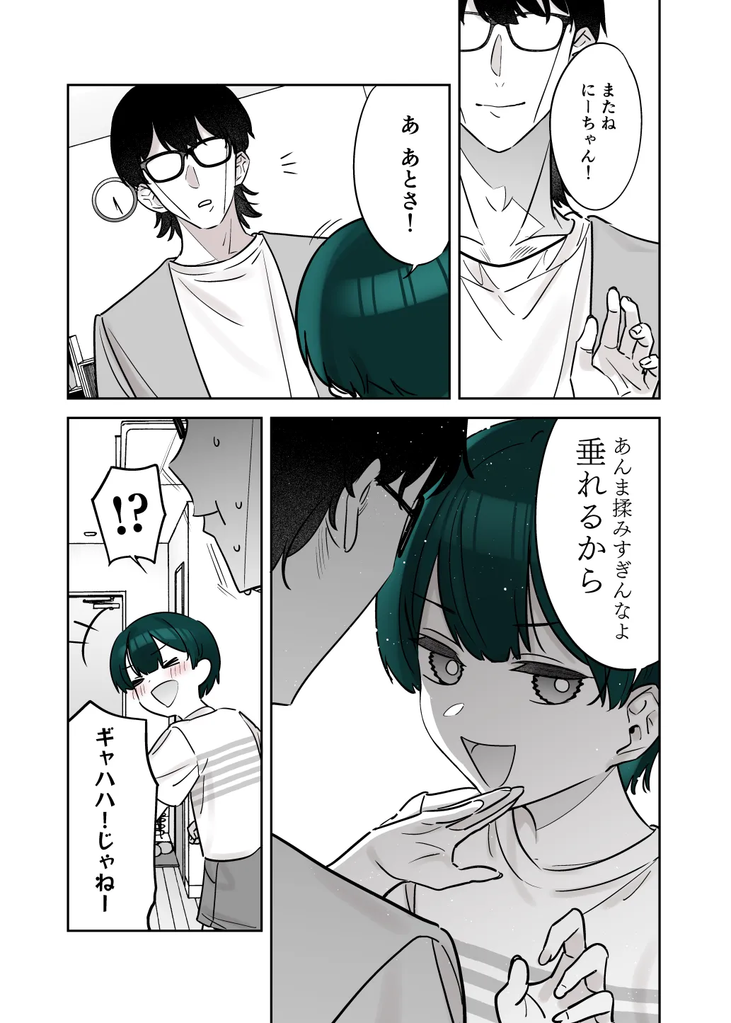 Mechakucha Jiraippoi kedo Ne wa Yasashisouna Ko 3 page 13 original parody - emotionless sex multi-work series hentai manga - read online free