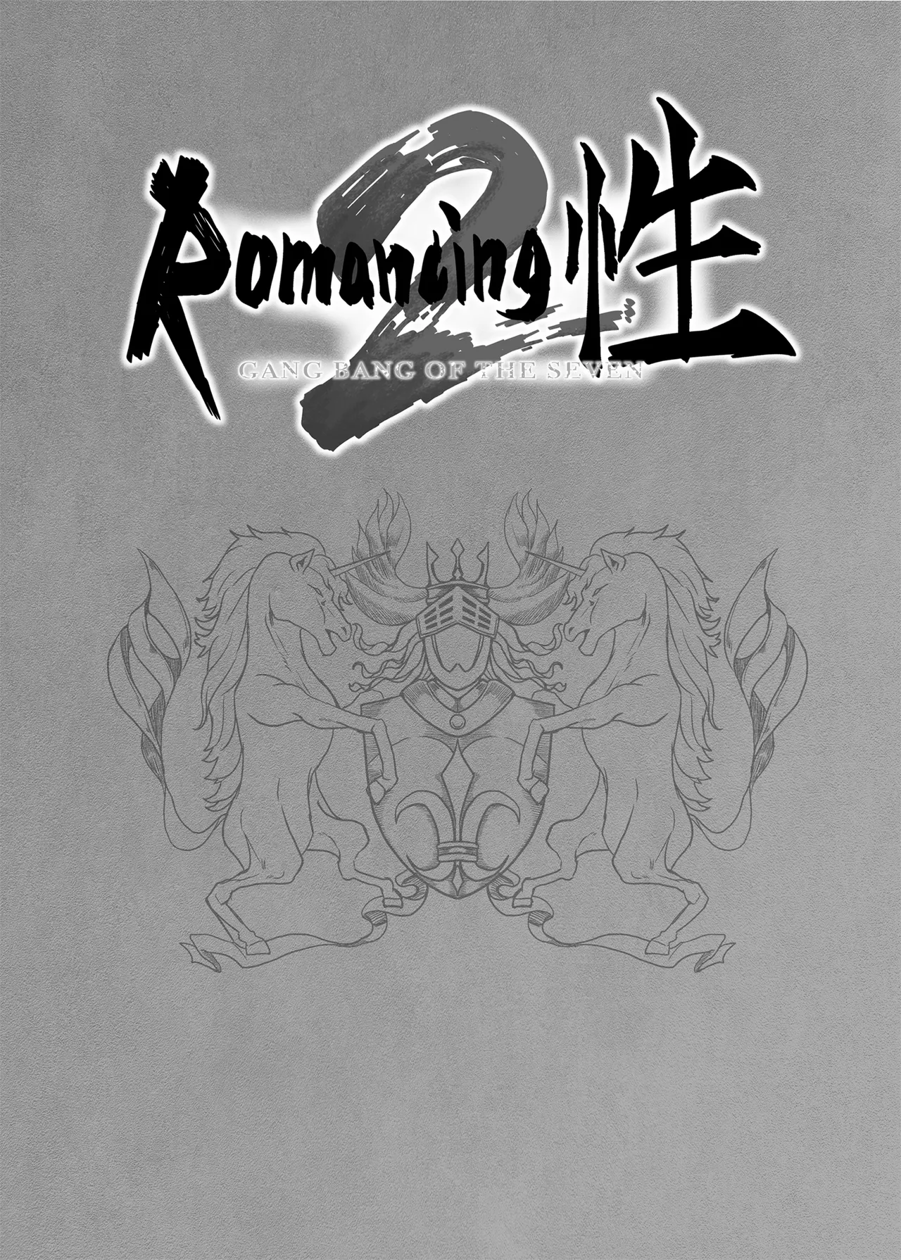 Romancing-sei 2 Zetsurin Jotei page 29 featuring final emperor romancing saga 2 parody - big breasts garter belt hentai manga - read online free