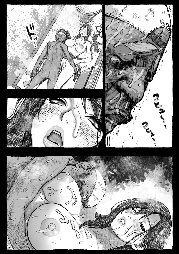 Mama ga Hirottekita Homeless Jiji☆ page 101 original parody - milf big breasts hentai manga - read online free