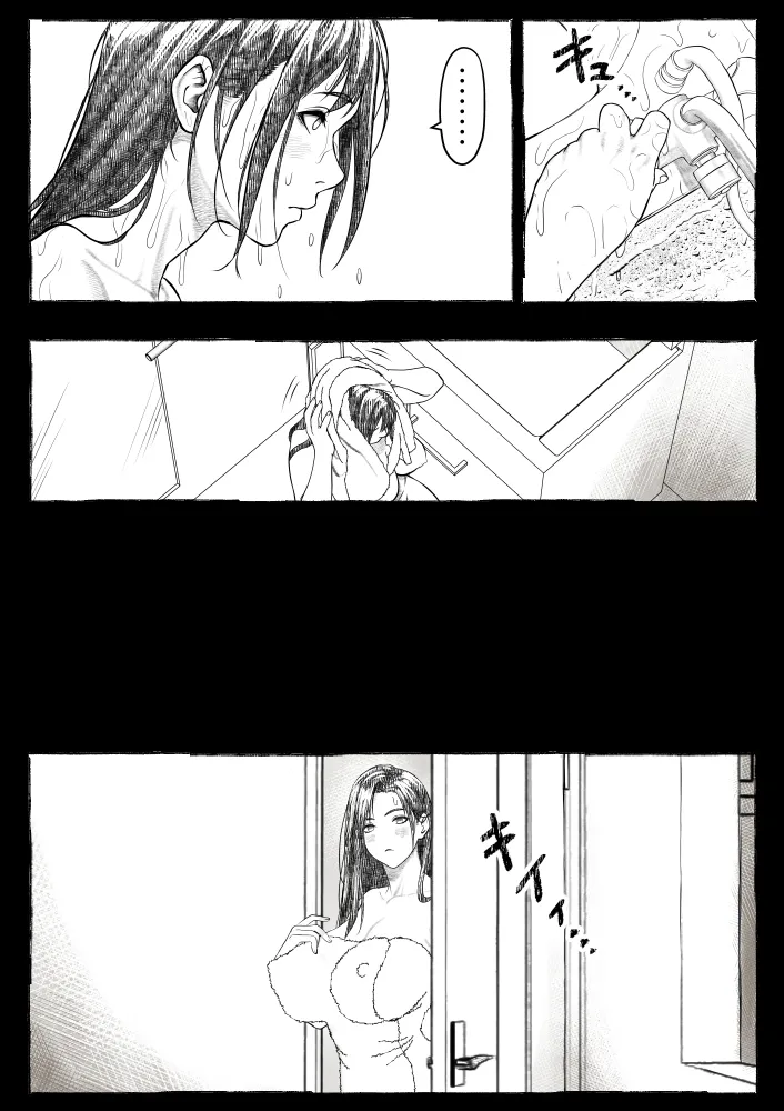 Mama ga Hirottekita Homeless Jiji☆ page 104 original parody - milf big breasts hentai manga - read online free