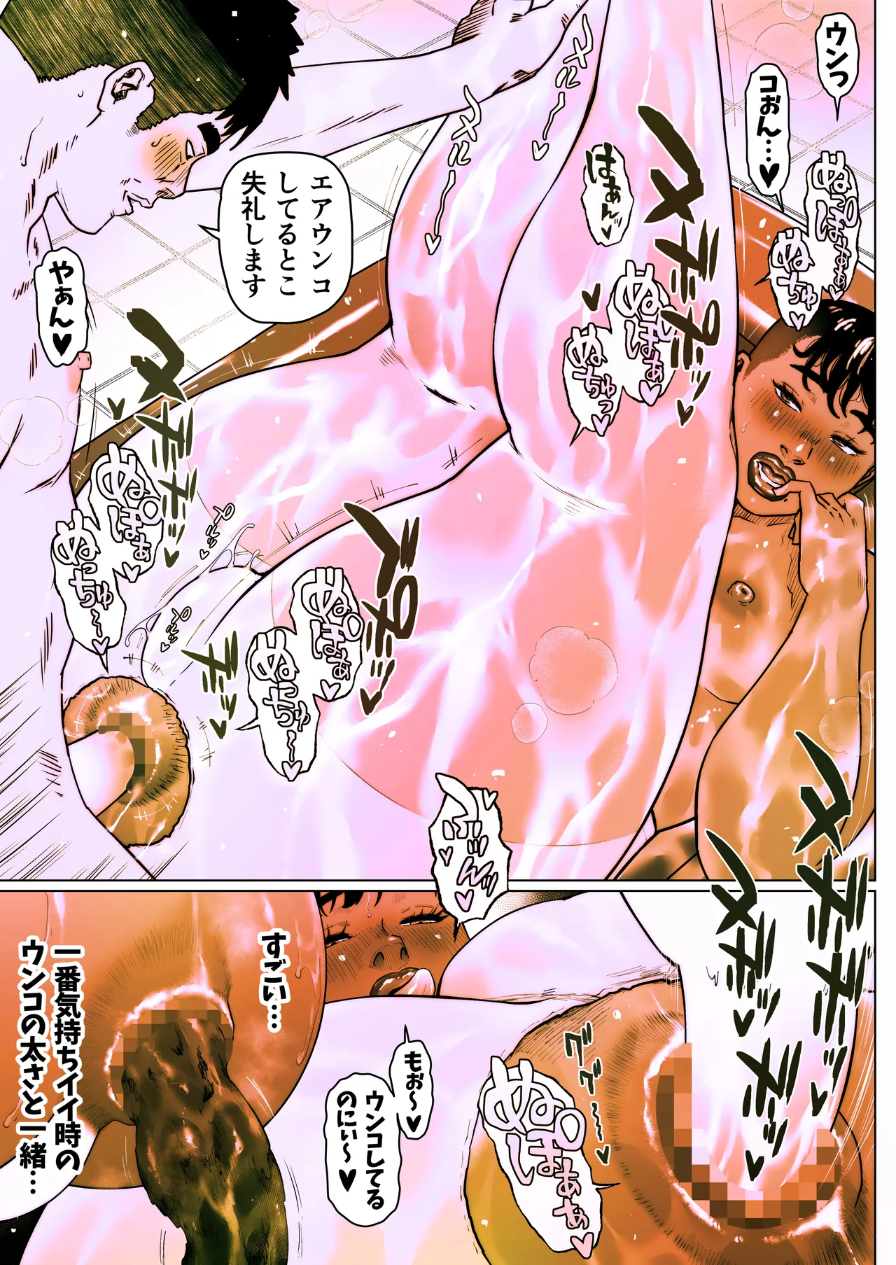 Akira Senpai wa Okasa Retai 9 page 30 original parody - anal multi-work series hentai manga - read online free