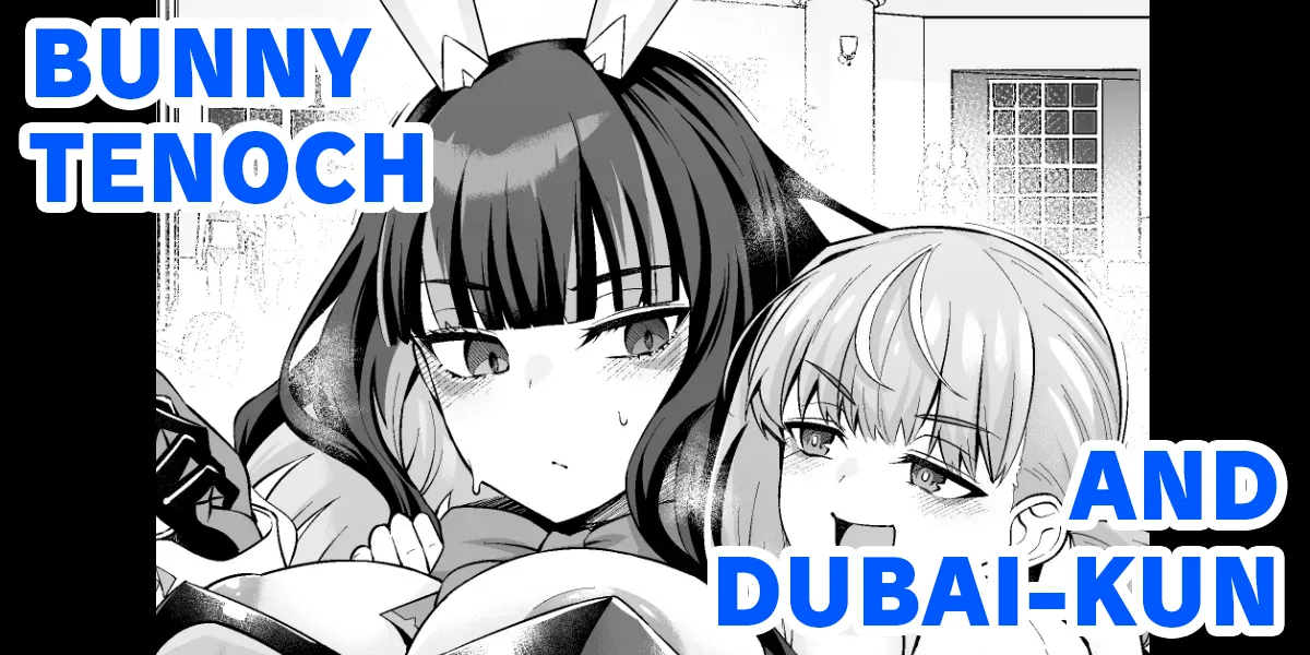 Bunny Tenoch and Dubai-kun... ❤ - Page 1