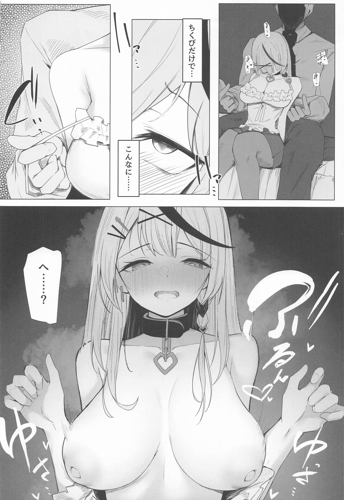 Oshioki Chuu~doku - Page 11