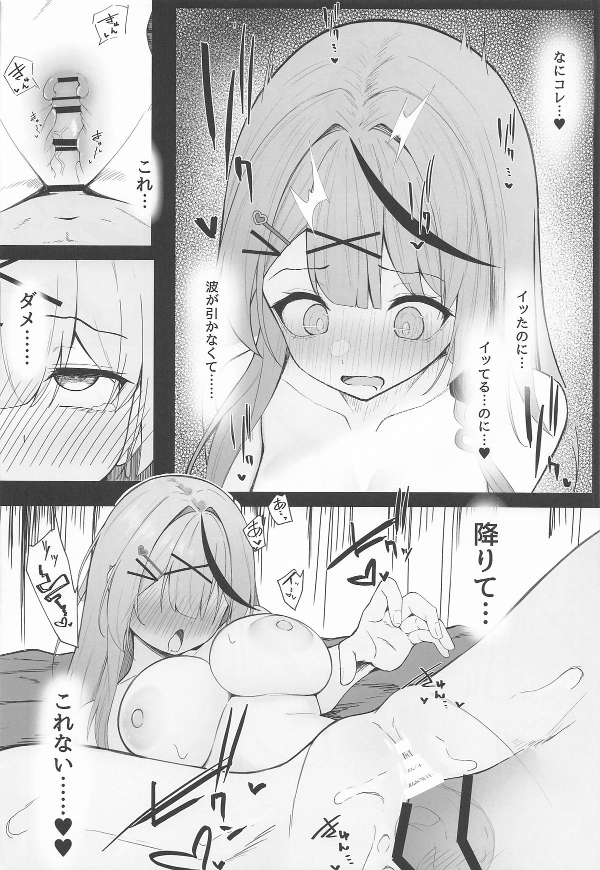 Oshioki Chuu~doku - Page 19