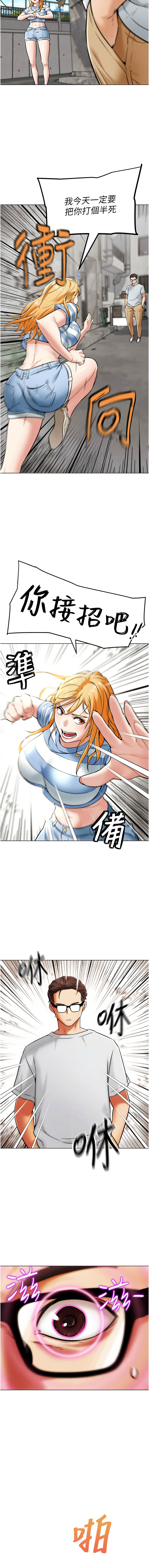 G斗吧!真人肉搏王 | G鬥吧!真人肉搏王 1-12 page 107 - big breasts story arc hentai manga - read online free