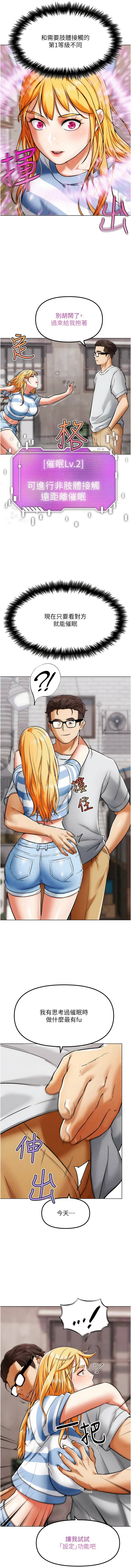 G斗吧!真人肉搏王 | G鬥吧!真人肉搏王 1-12 page 111 - big breasts story arc hentai manga - read online free