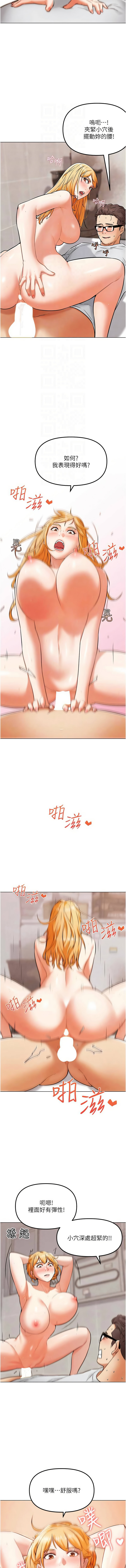 G斗吧!真人肉搏王 | G鬥吧!真人肉搏王 1-12 page 117 - big breasts story arc hentai manga - read online free