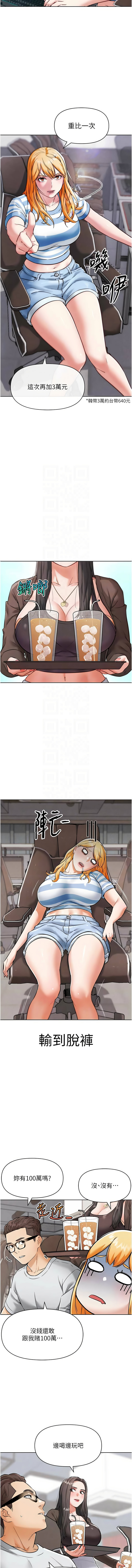 G斗吧!真人肉搏王 | G鬥吧!真人肉搏王 1-12 page 127 - big breasts story arc hentai manga - read online free