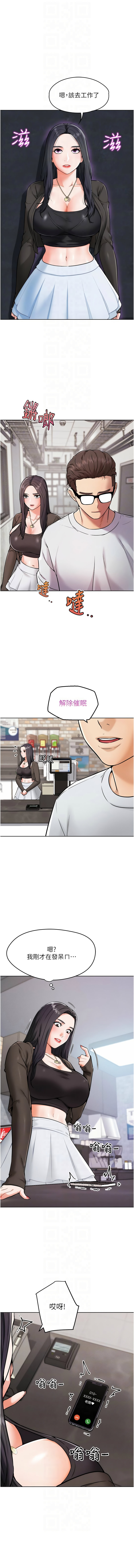 G斗吧!真人肉搏王 | G鬥吧!真人肉搏王 1-12 page 147 - big breasts story arc hentai manga - read online free