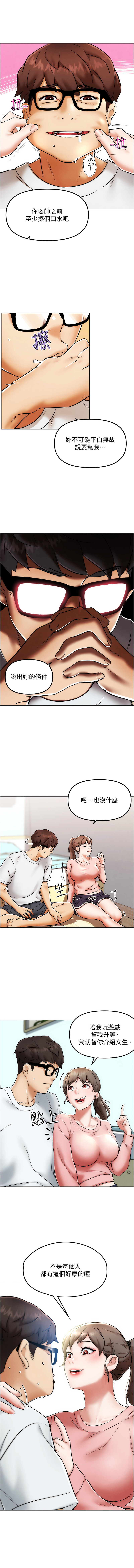 G斗吧!真人肉搏王 | G鬥吧!真人肉搏王 1-12 page 15 - big breasts story arc hentai manga - read online free