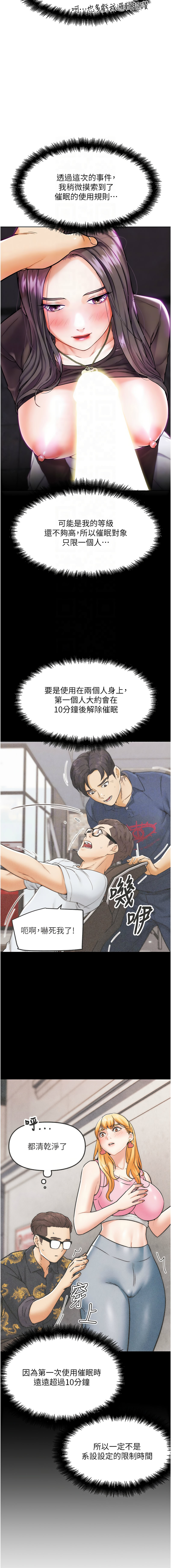 G斗吧!真人肉搏王 | G鬥吧!真人肉搏王 1-12 page 164 - big breasts story arc hentai manga - read online free