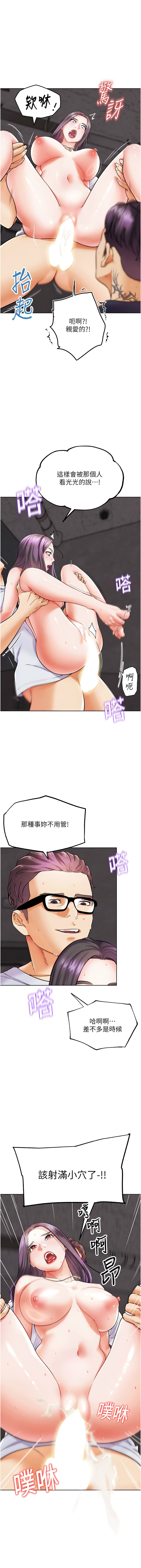 G斗吧!真人肉搏王 | G鬥吧!真人肉搏王 1-12 page 171 - big breasts story arc hentai manga - read online free