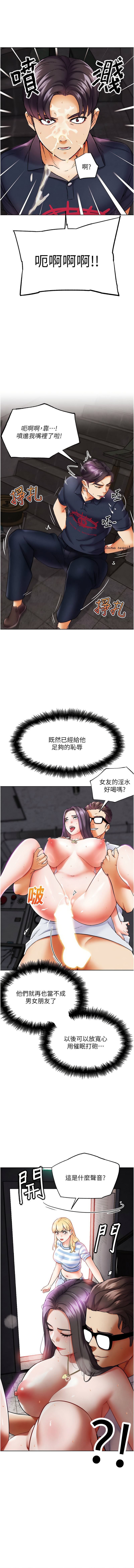 G斗吧!真人肉搏王 | G鬥吧!真人肉搏王 1-12 - Page 172