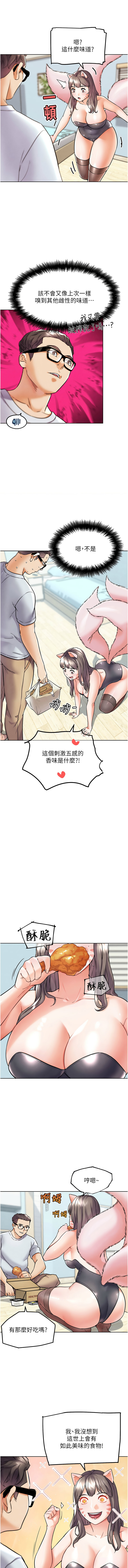 G斗吧!真人肉搏王 | G鬥吧!真人肉搏王 1-12 page 189 - big breasts story arc hentai manga - read online free