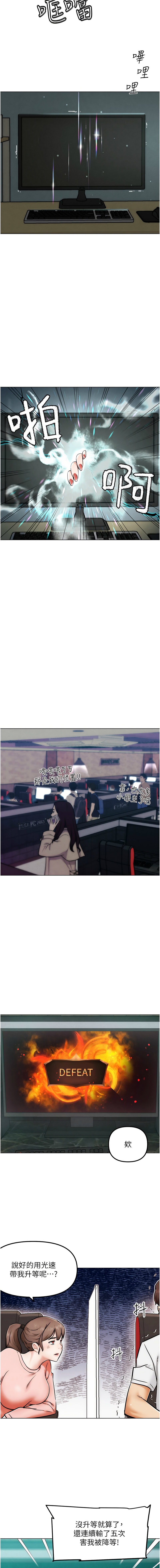 G斗吧!真人肉搏王 | G鬥吧!真人肉搏王 1-12 page 19 - big breasts story arc hentai manga - read online free