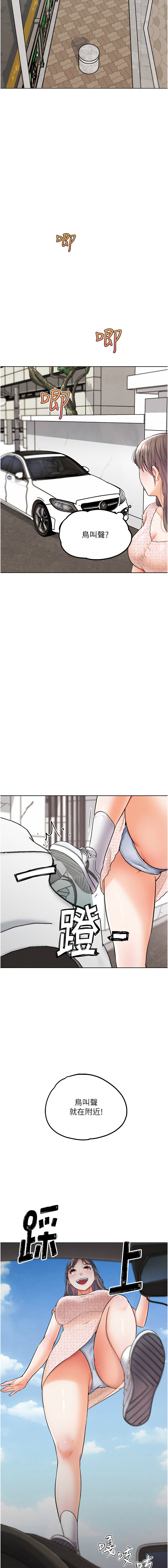 G斗吧!真人肉搏王 | G鬥吧!真人肉搏王 1-12 page 205 - big breasts story arc hentai manga - read online free