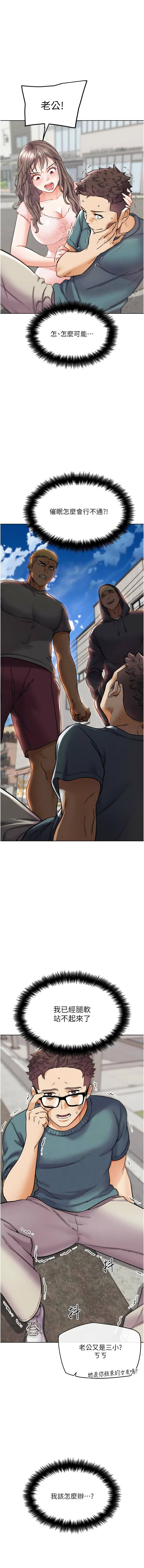 G斗吧!真人肉搏王 | G鬥吧!真人肉搏王 1-12 page 212 - big breasts story arc hentai manga - read online free