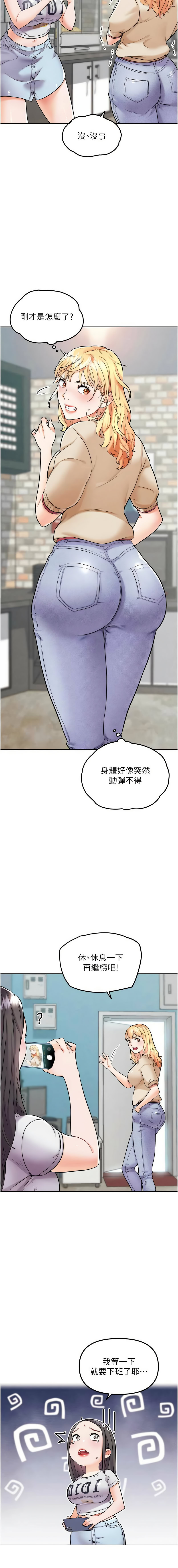 G斗吧!真人肉搏王 | G鬥吧!真人肉搏王 1-12 page 228 - big breasts story arc hentai manga - read online free
