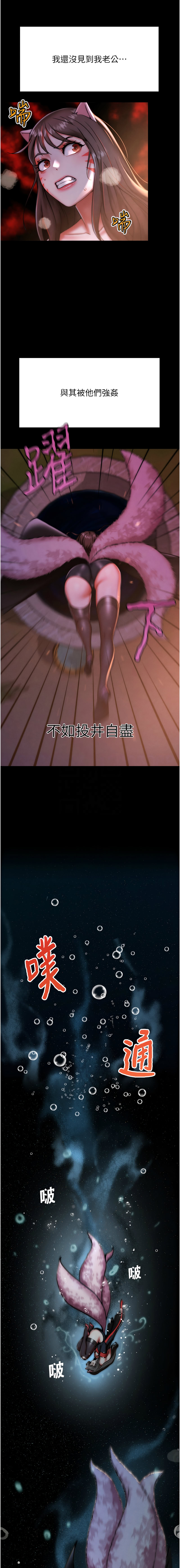 G斗吧!真人肉搏王 | G鬥吧!真人肉搏王 1-12 - Page 29