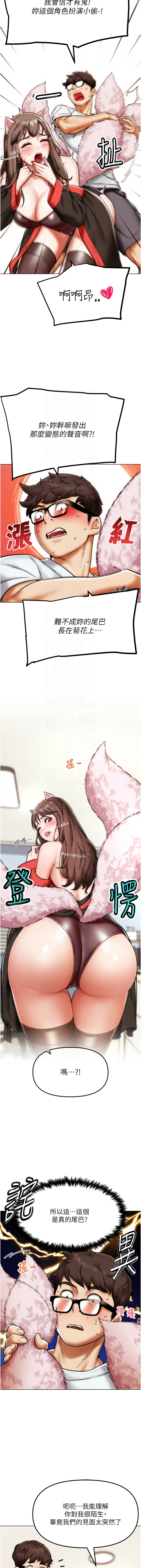 G斗吧!真人肉搏王 | G鬥吧!真人肉搏王 1-12 page 33 - big breasts story arc hentai manga - read online free