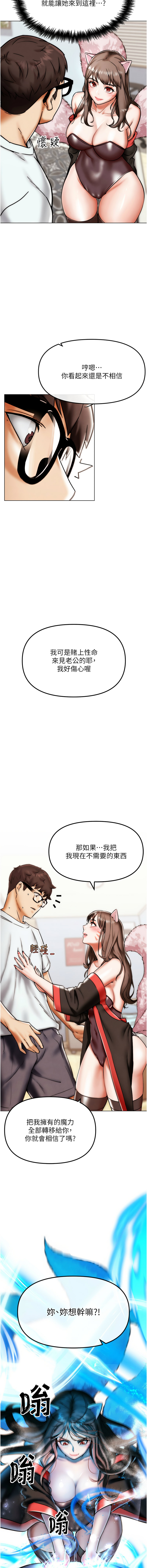 G斗吧!真人肉搏王 | G鬥吧!真人肉搏王 1-12 page 37 - big breasts story arc hentai manga - read online free