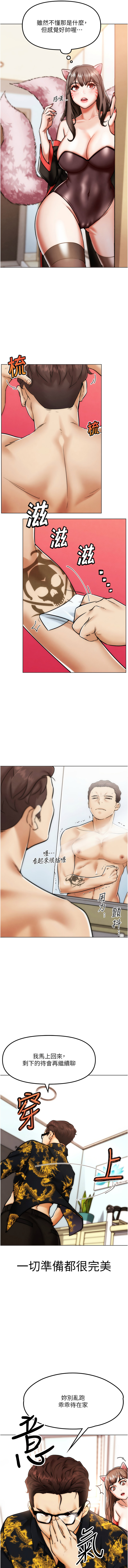 G斗吧!真人肉搏王 | G鬥吧!真人肉搏王 1-12 page 44 - big breasts story arc hentai manga - read online free