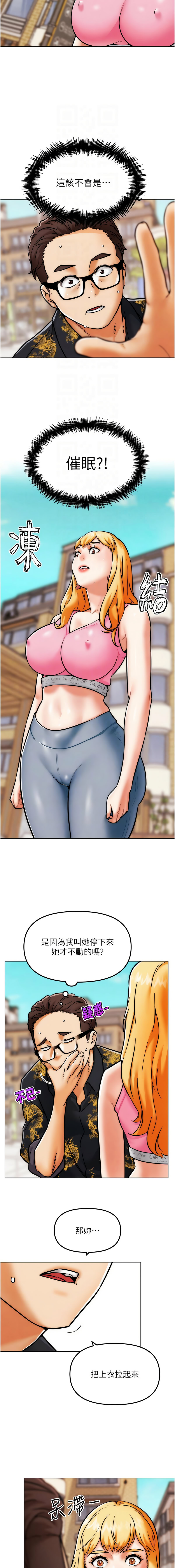 G斗吧!真人肉搏王 | G鬥吧!真人肉搏王 1-12 - Page 60