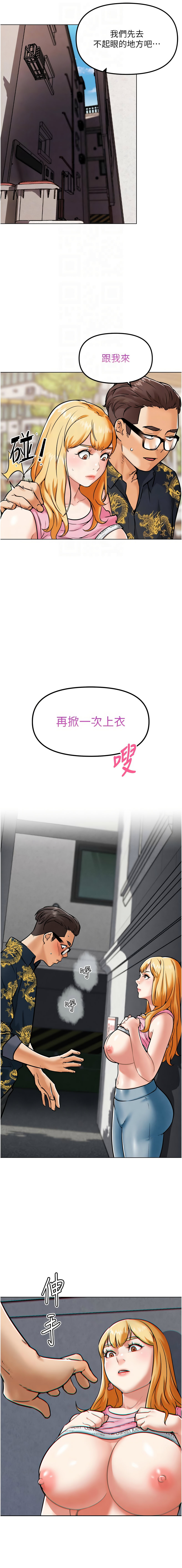 G斗吧!真人肉搏王 | G鬥吧!真人肉搏王 1-12 page 63 - big breasts story arc hentai manga - read online free