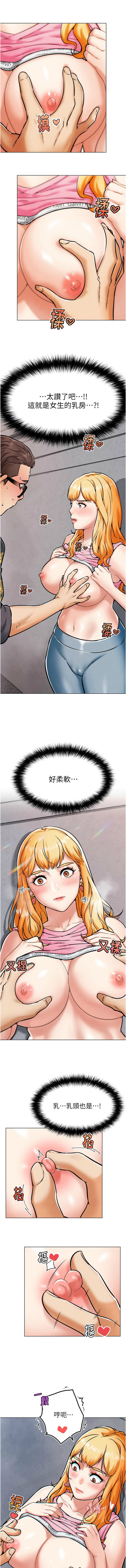 G斗吧!真人肉搏王 | G鬥吧!真人肉搏王 1-12 page 64 - big breasts story arc hentai manga - read online free