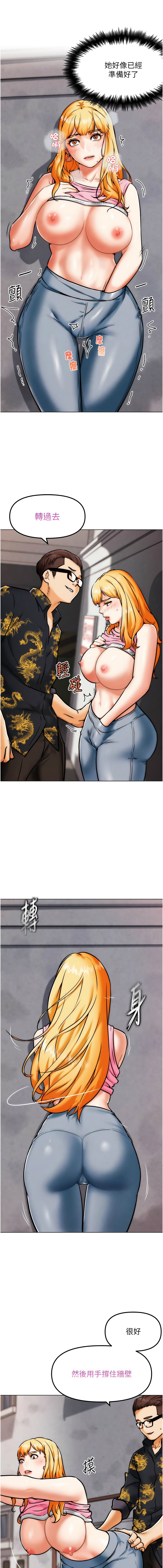 G斗吧!真人肉搏王 | G鬥吧!真人肉搏王 1-12 page 67 - big breasts story arc hentai manga - read online free