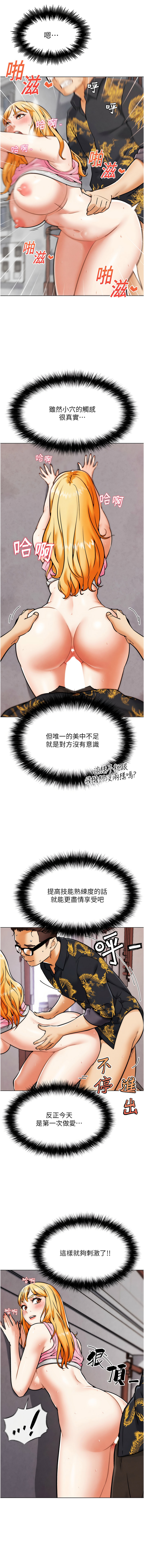 G斗吧!真人肉搏王 | G鬥吧!真人肉搏王 1-12 page 74 - big breasts story arc hentai manga - read online free