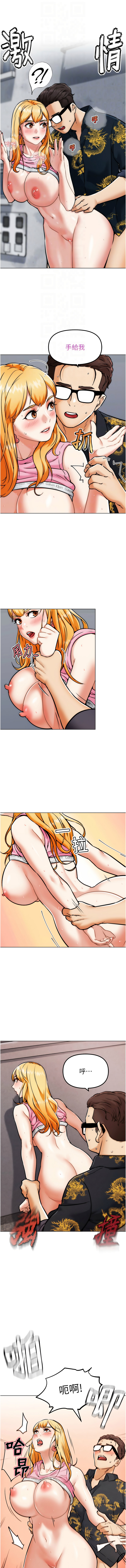 G斗吧!真人肉搏王 | G鬥吧!真人肉搏王 1-12 - Page 75