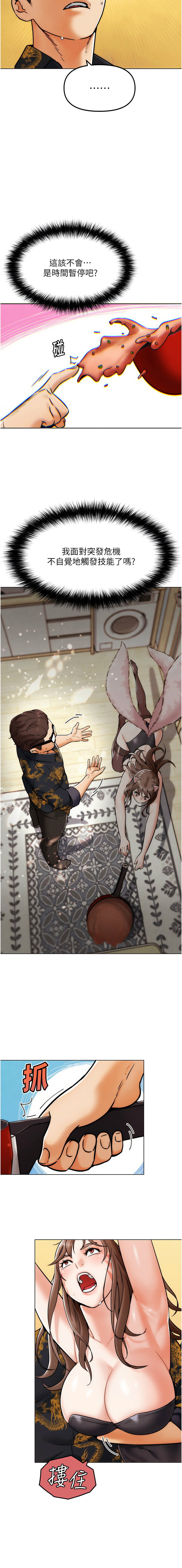 G斗吧!真人肉搏王 | G鬥吧!真人肉搏王 1-12 page 86 - big breasts story arc hentai manga - read online free