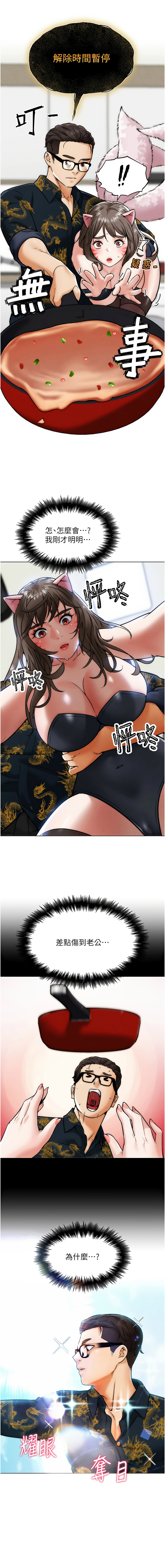 G斗吧!真人肉搏王 | G鬥吧!真人肉搏王 1-12 page 87 - big breasts story arc hentai manga - read online free