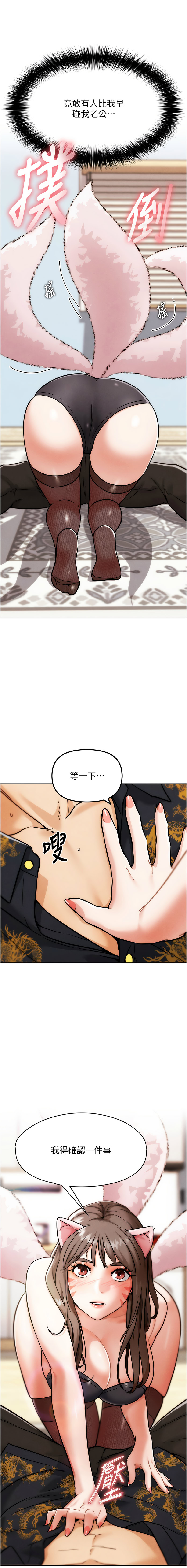 G斗吧!真人肉搏王 | G鬥吧!真人肉搏王 1-12 page 90 - big breasts story arc hentai manga - read online free