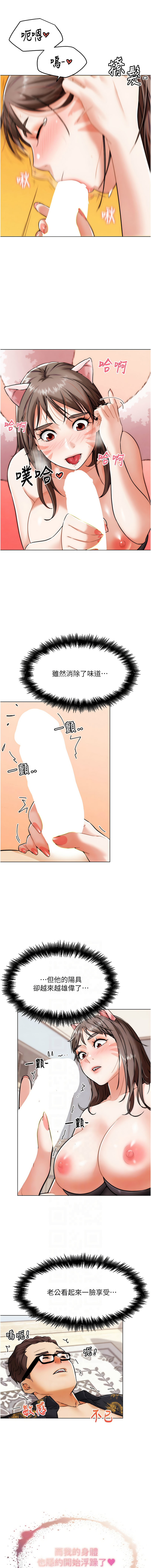 G斗吧!真人肉搏王 | G鬥吧!真人肉搏王 1-12 - Page 97