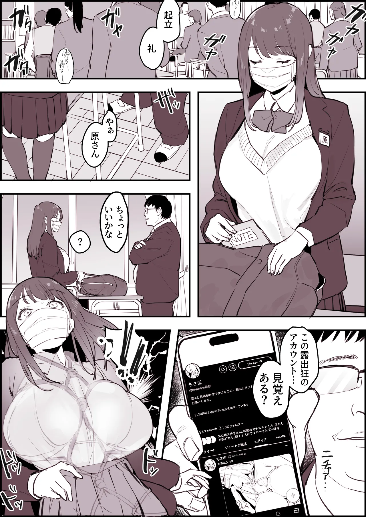 Poriuretan Tanpenshuu page 211 original parody - milf big breasts hentai manga - read online free