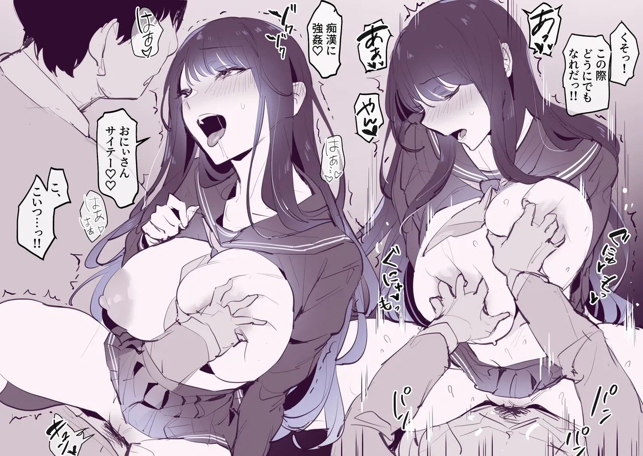 Poriuretan Tanpenshuu page 222 original parody - milf big breasts hentai manga - read online free