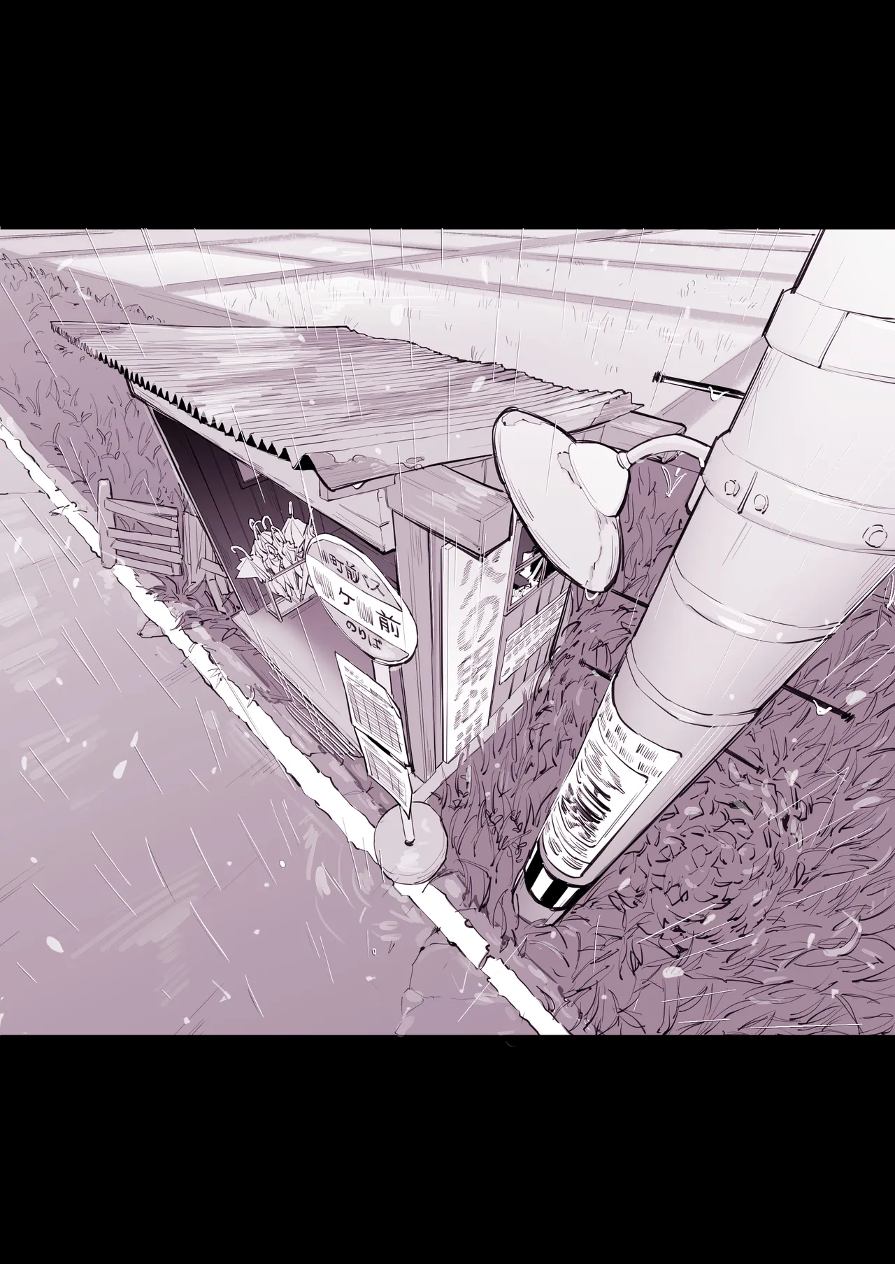 Poriuretan Tanpenshuu - Page 392